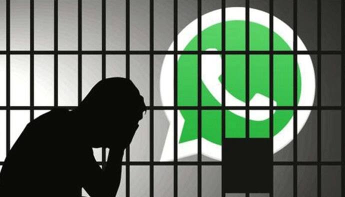 New Year पर WhatsApp Group में भूलकर भी न भेजें ये मैसेज, वरना खानी पड़ सकती है जेल की हवा 