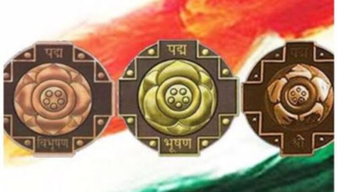 Padma Awards 2022: জেনে নিন কীভাবে পদ্ম পুরস্কারের জন্য নির্বাচন করা হয় এবং এর সম্পূর্ণ প্রক্রিয়া