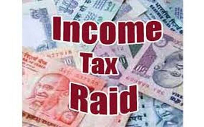 Income Tax Raid: मेवा कारोबारी के यहां आयकर छापे, 200 करोड़ रुपये से ज्यादा बेहिसाब आय का पता चला