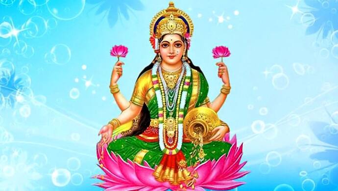 ज्योतिष ग्रंथों में बताए गए हैं धन लाभ के कई उपाय, करें देवी लक्ष्मी की पूजा