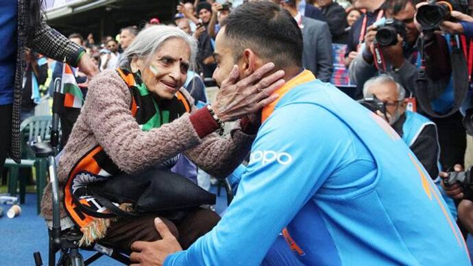 87 साल की बुजुर्ग महिला क्रिकेट फैन ने जीता सभी का दिल, कप्तान कोहली खुद पहुंचे मिलने