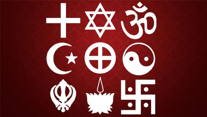 हिंदू ही नहीं अन्य धर्मों में भी है गुरु का महत्व, जानिए किस धर्म में क्या कहते हैं गुरु को
