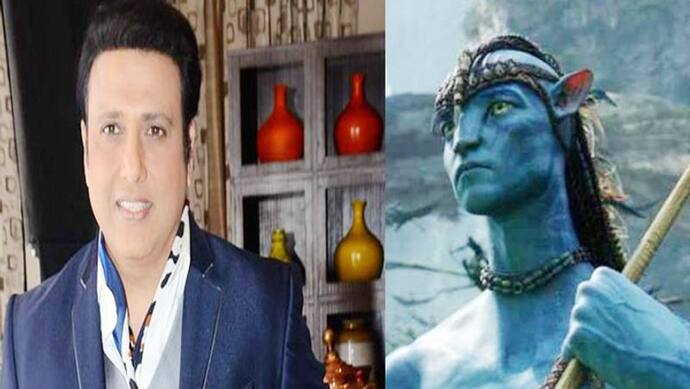 'अवतार' फिल्म को लेकर ट्रोल हुए गोविंदा, यूजर्स ने मीम्स बनाकर उड़ाया मजाक