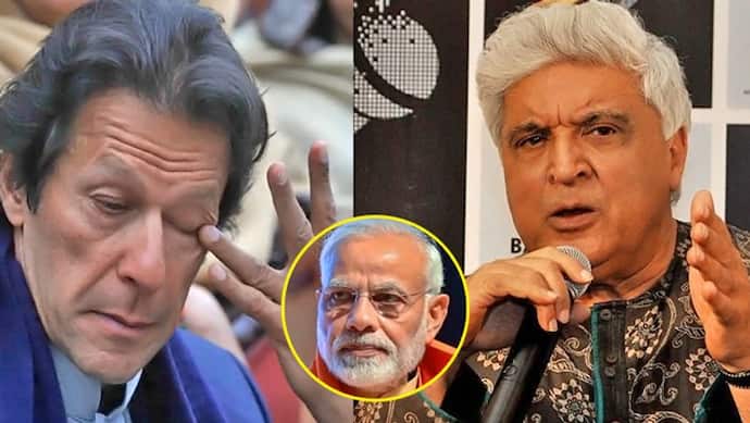 पाकिस्तानी पीएम ने मोदी पर साधा निशाना तो जावेद अख्तर ने दिया इमरान खान को झन्नाटेदार जवाब
