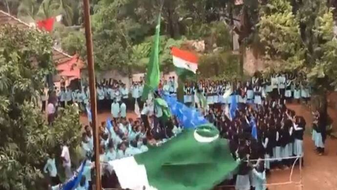 कॉलेज के अंदर पाकिस्तानी झंडा फहराने के आरोप में 30 छात्रों के खिलाफ रिपोर्ट दर्ज