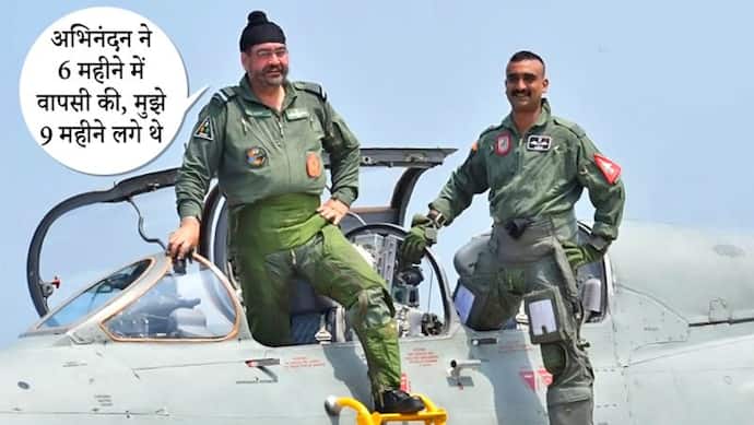अभिनंदन के साथ IAF चीफ ने 30 मिनट उड़ाया लड़ाकू विमान, खुश होकर बताया- दोनों में कौन दो चीजें हैं समान