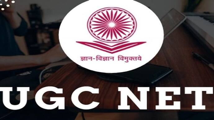UGC NET परीक्षा 2019 के लिए रजिस्ट्रेशन  शुरू, ऐसे करें अप्लाई