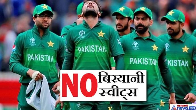 पाकिस्तान के क्रिकेट खिलाड़ियों के बिरयानी और मिठाई खाने पर रोक, सामने आई यह बड़ी वजह