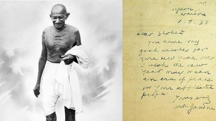 जानिए क्या था गांधी के लिखे 80 साल पुराने लेटर में, जिसे दुनिया को इजराइल ने दिखाया