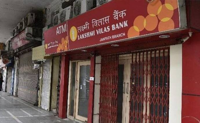 लक्ष्मी विलास बैंक नहीं खोल सकता नई शाखाएं, रिजर्व बैंक ने दिया आदेश