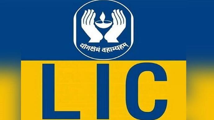 LIC ने असिस्टेंट एडमिनिस्ट्रेटिव ऑफिसर 2019 का फाइनल रिजल्ट किया जारी, ऐसे करें चेक