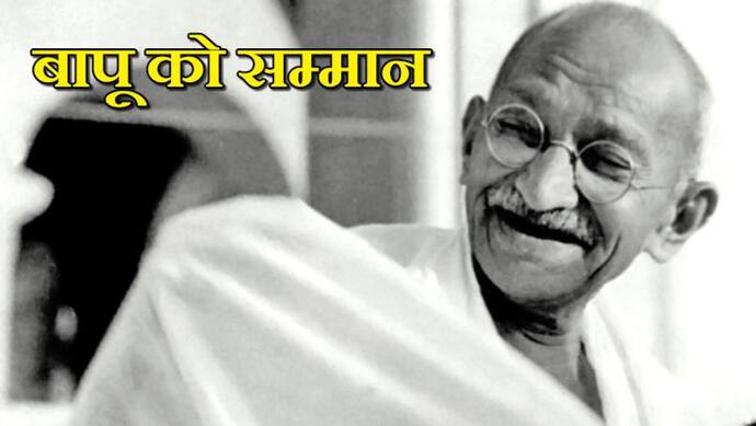गांधीजी की 150वीं जयंती: इन तीन देशों ने बापू के सम्मान में जारी किए टिकट