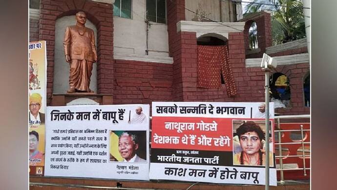 पोस्टर के जरिये भोपाल की सांसद ने गांधी जयंती पर छत्तीसगढ़ में खड़ा कर दिया बवाल