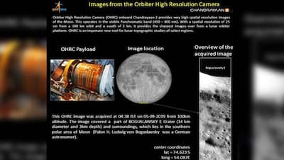 चंद्रमा की सतह की तस्वीरे आई सामने, चंद्रयान-2 के ऑर्बिटर ने ISRO को भेजी