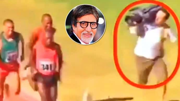 एथलीट्स को कवर करने के लिए कैमरामैन ने लगाई दौड़, बन बैठा विनर, video देख अमिताभ बच्चन ने लिखी ये बात