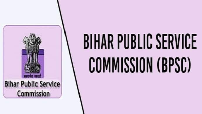 BPSC Exam 2021: बिहार लोक सेवा आयोग की 31वीं न्यायिक सेवा मुख्य परीक्षा हुई स्थगित, पढ़ें पूरी डिटेल्स