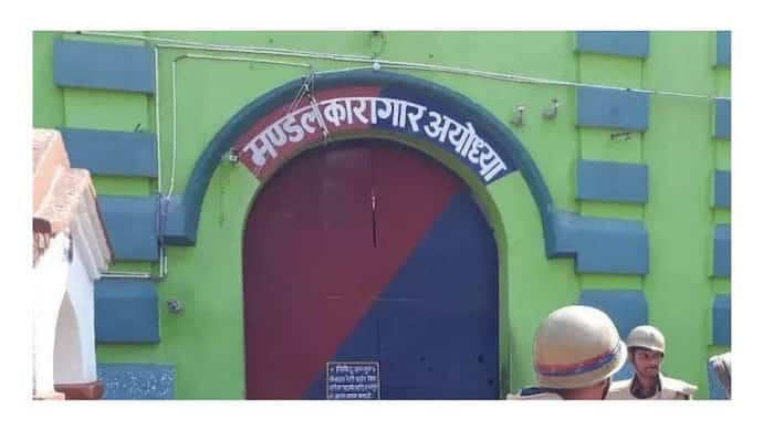 राम की नगरी में आस्था की अनोखी मिसाल, जेल में बंद 13 मुस्लिम कैदियों ने रखा नवरात्रि का व्रत