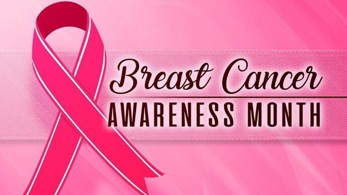 Breast Cancer Awareness Month: इन 5 चीजों से बढ़ता है स्तन कैंसर का खतरा, करें अवॉइड