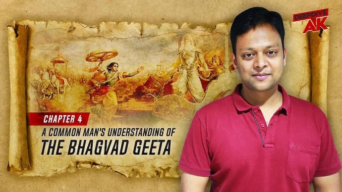 Deep Dive with Abhinav Khare: गीता, अधर्म का नाश करने के लिए भगवान हर बार जन्म लेंगे