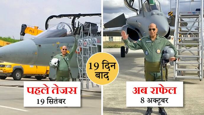 तेजस के बाद राफेल उड़ाने वाले देश के पहले रक्षा मंत्री बने राजनाथ, 68 की उम्र में उड़ाया विमान