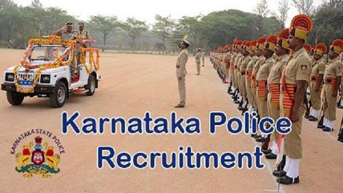 कर्नाटक पुलिस में कॉन्स्टेबल की निकली हजारों भर्तियां, 10वीं पास कर सकते हैं अप्लाई