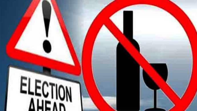 हरियाणा विधानसभा चुनाव 2019: हरियाणा से लगते सीमावर्ती इलाकों में तीन दिन का सूखा दिवस घोषित