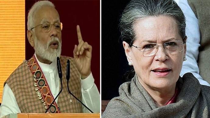 परिवार भक्ति में लीन रहने वाली कांग्रेस राष्ट्रभक्ति नहीं जानती: PM मोदी