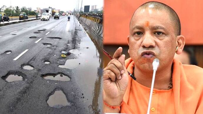 UP में  सड़कें मिली खराब तो जिम्मेदार के खिलाफ होगी FIR, योगी ने 15 नवंबर तक दी डेडलाइन