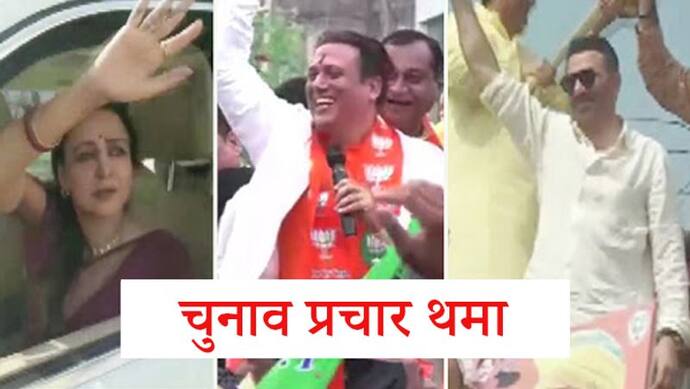 विधानसभा चुनाव: जन्मदिन पर सनी देओल ने किया रोड शो, कांग्रेस से सांसद रहे गोविंदा भी भगवा में आए नजर