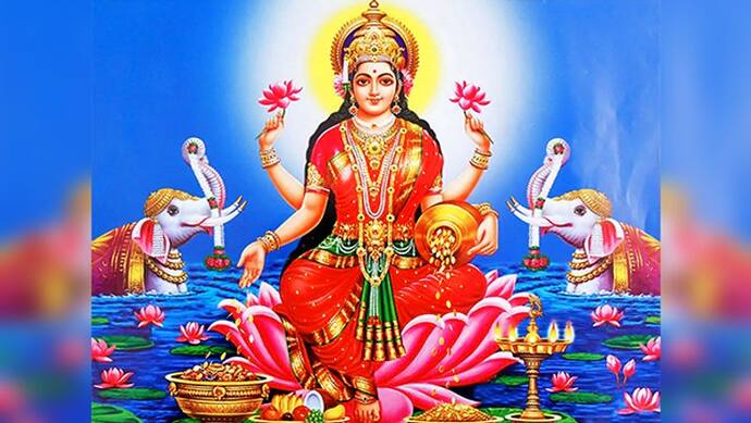 दीपावली: करना चाहते हैं देवी लक्ष्मी को प्रसन्न तो इन 12 नामों से करें पूजा, पूरी हो सकती है हर इच्छा