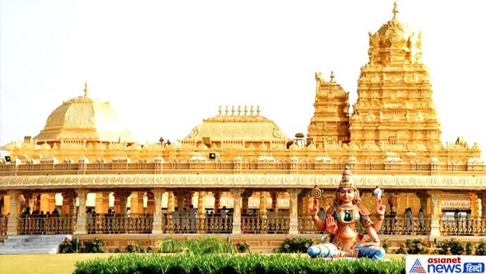 दुनिया के किसी मंदिर में नहीं लगा है इतना सोना जितना वैल्लूर के इस लक्ष्मी मंदिर में लगा है
