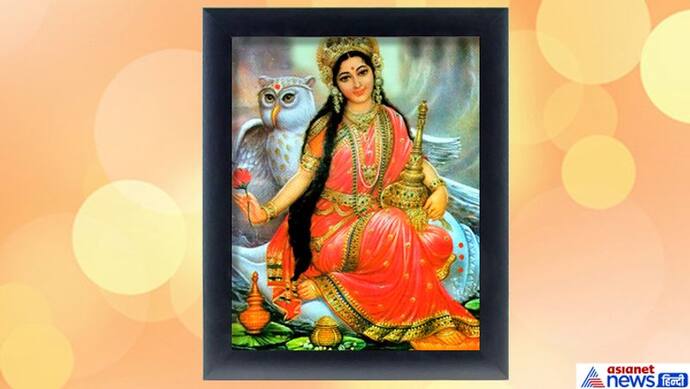 दिवाली पर भूलकर भी न करें देवी लक्ष्मी की ऐसी तस्वीर की पूजा, फायदे की जगह हो सकता है नुकसान