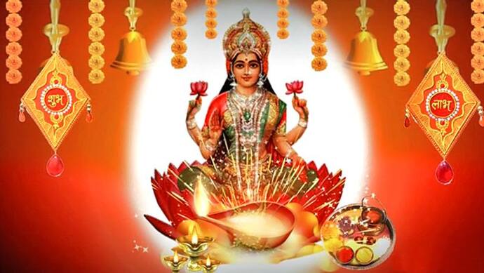 दीपावली की रात 12 बजे करें श्रीसूक्त का पाठ, ये है देवी लक्ष्मी को प्रसन्न करने का अचूक उपाय