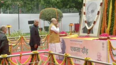 राष्ट्रपति रामनाथ कोविंद और अमित शाह ने फूल अर्पित कर सरदार पटेल को दी श्रद्धांजलि: PHOTOS