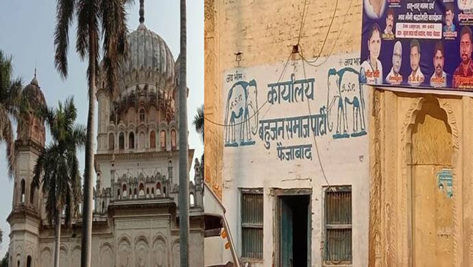 अयोध्या की ऐतिहासिक इमारत में बसपा का कब्जा, नोटिस के बाद भी नहीं कर रहे हैं खाली