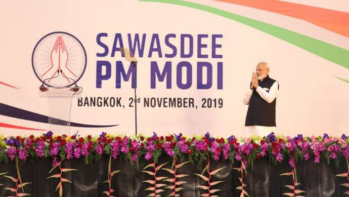 Sawasdee PM Modi: मोदी ने कहा-5 साल की उपलब्धियों से विश्वभर में रह रहे भारतीयों का सीना चौड़ा हो जाता है