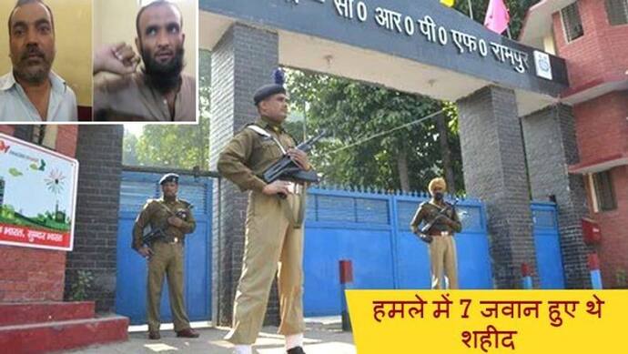 रामपुर CRPF कैंप पर आतंकी हमले की सजा: 4 को सजा-ए-मौत, एक को उम्रकैद-एक को 10 साल जेल