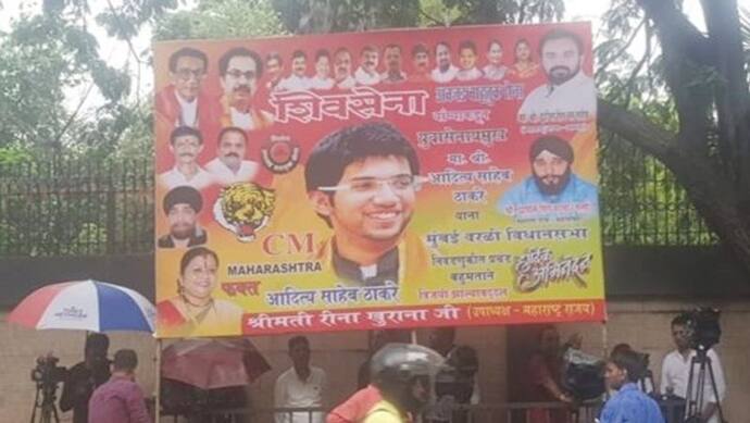 भाजपा, शिवसेना में खींचतान के बीच लगे पोस्टर, 'महाराष्ट्र का CM Only Aditya Thackrey'