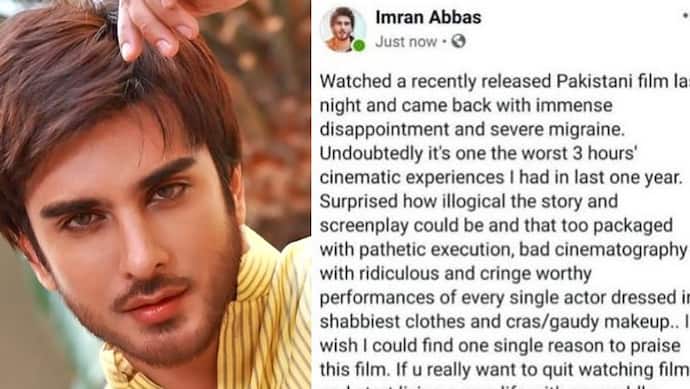 इस पाकिस्तानी एक्टर ने अपने ही मुल्क की फिल्म का उड़ाया मजाक, कह दी इतनी बड़ी बात