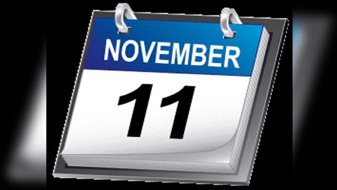 11 नवंबर : कई अच्छी बुरी घटनाओं का साक्षी