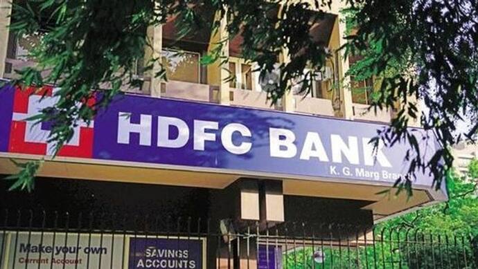 HDFC बैंक का ग्राहकों को झटका, FD पर मिलने वाले ब्याज में किया कटौती