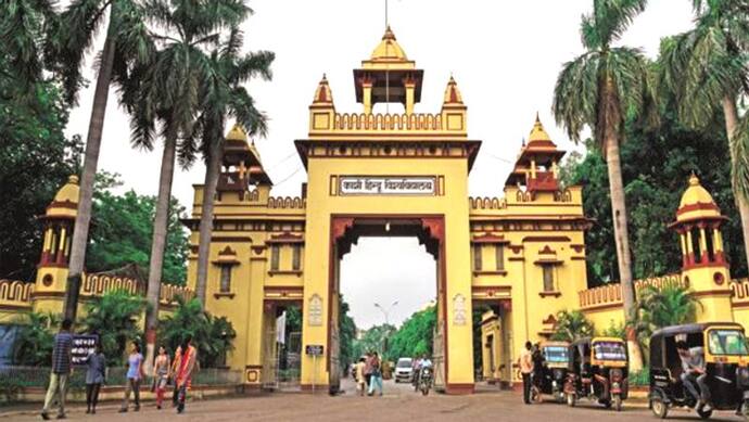 BHU में इतिहास विभाग से हटाया गया रामायण-महाभारत-वैदिक काल का अध्याय, छात्रों में गुस्सा