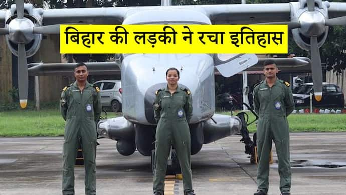 भारतीय नौसेना की पहली महिला पायलट, समुद्र में दुश्मन के छक्के छुड़ाने के लिए होंगी तैनात