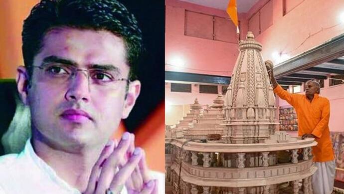 सचिन पायलट ने कहा, कांग्रेस चाहती है कि अयोध्या में एक भव्य मंदिर बने, इसपर राजनीति नहीं होनी चाहिए