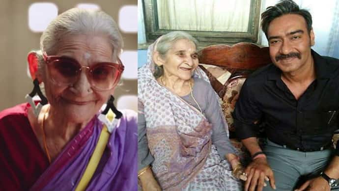 नहीं रही 87 साल की 'फेवीक्लिक' दादी, अजय देवगन के साथ कर चुकी है इस फिल्म में काम