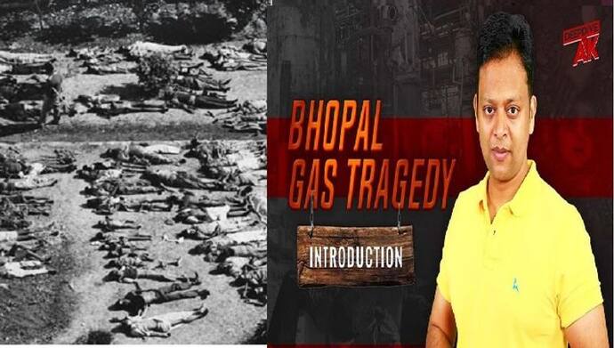 5 स्पेशल वीडियोः भोपाल गैस त्रासदी के 35 साल, सुबह लोग उठे तो हर तरफ था मौत का मंजर...