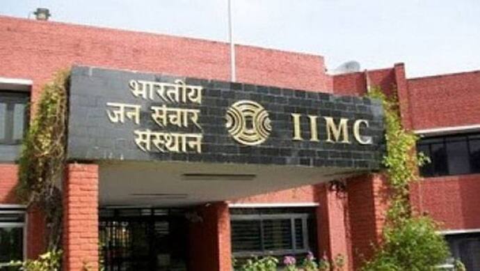 मीडिया शिक्षा का सर्वश्रेष्ठ केंद्र है IIMC, जानें कैसा रहा 57 साल का सफर