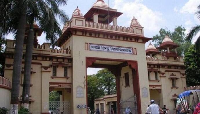 बीएचयू नियुक्ति विवाद मामले में फंसे डा. फिरोज अब  देंगे  संस्कृत विभाग में साक्षात्कार