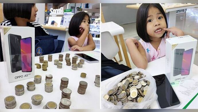 स्कूल बैग लिए मोबाइल दुकान पहुंची बच्चियां, अंदर से निकालने लगी सिक्के ही सिक्के