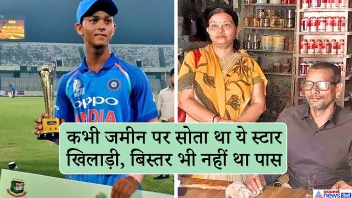 घर पोते, रात दिन एक कर मजदूरी भी की; खुद नहीं बन पाया क्रिकेटर मगर बेटे ने टीम इंडिया में ले ली जगह